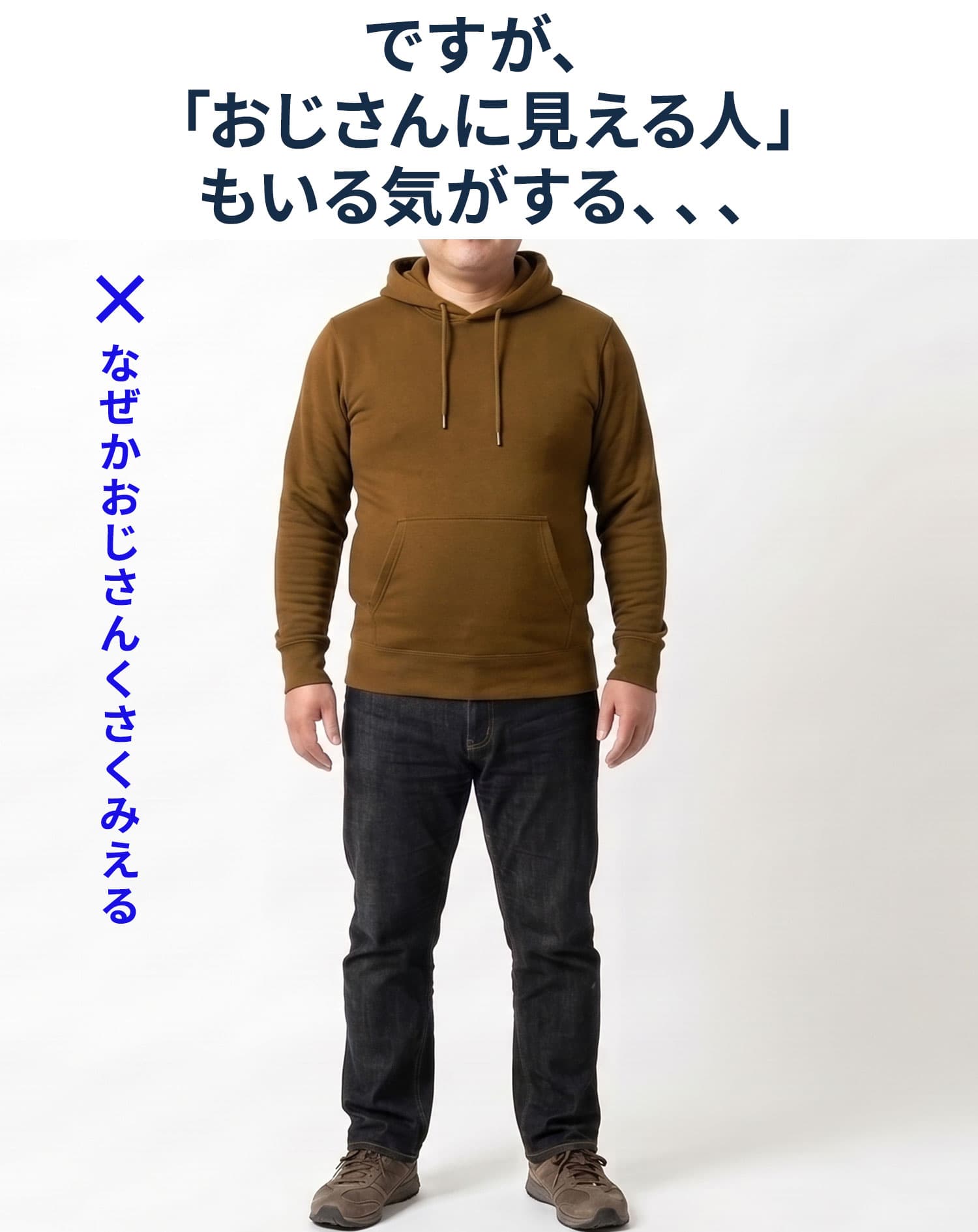 体型カバーゆったり長袖プルオーバーパーカー