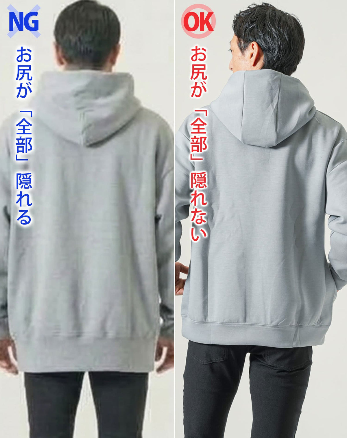 体型カバーゆったり長袖プルオーバーパーカー