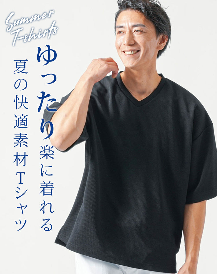 メンズにおすすめの吸水速乾素材を使用した半袖Tシャツの商品画像