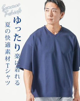 オーバーサイズドライワッフル半袖VネックTシャツ