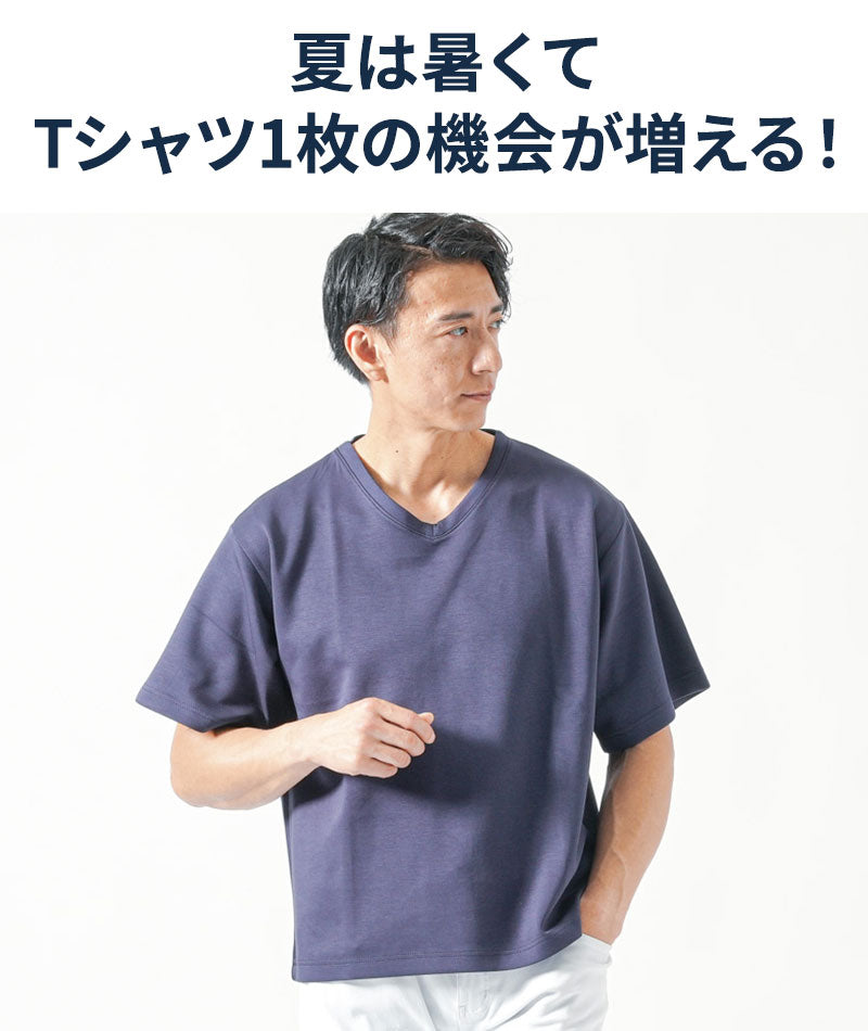 サーモライトうっすらアーガイルVネック長袖Tシャツ