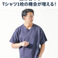 お腹が目立ちにくい接触冷感オーバーサイズ半袖VネックTシャツ