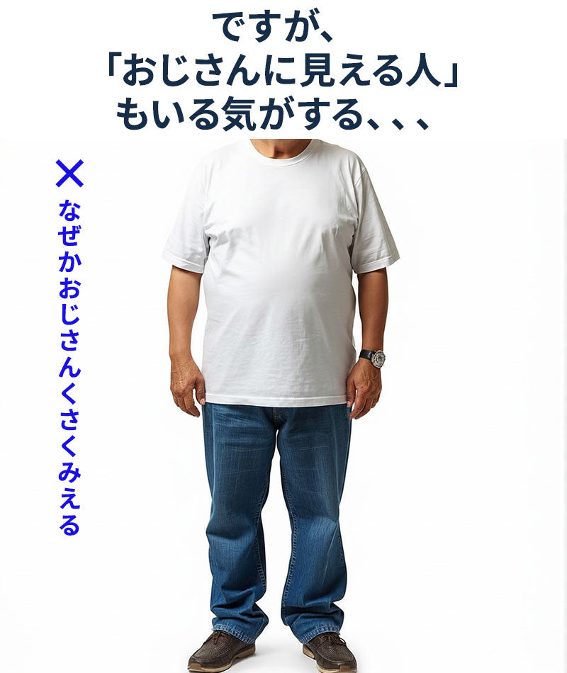 サーモライトうっすらアーガイルVネック長袖Tシャツ