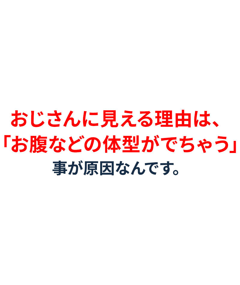 お腹が目立ちにくい接触冷感オーバーサイズ半袖VネックTシャツ