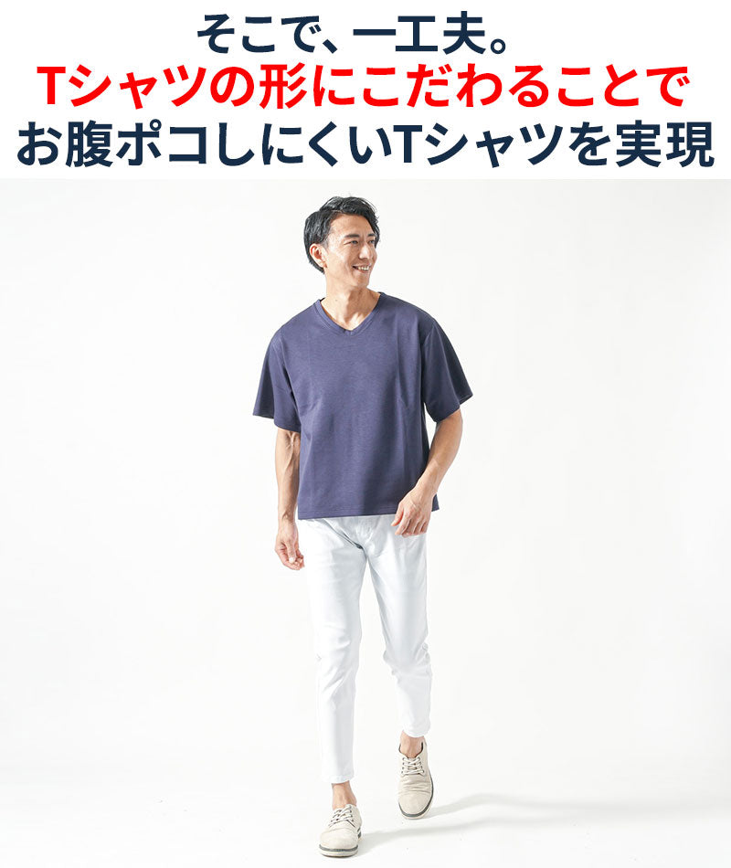 サーモライトうっすらアーガイルVネック長袖Tシャツ