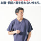 お腹が目立ちにくい接触冷感オーバーサイズ半袖VネックTシャツ