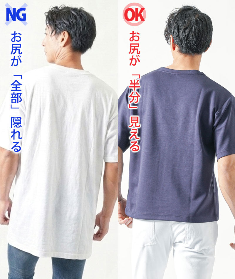 お腹が目立ちにくい接触冷感オーバーサイズ半袖VネックTシャツ