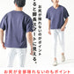 お腹が目立ちにくい接触冷感オーバーサイズ半袖VネックTシャツ