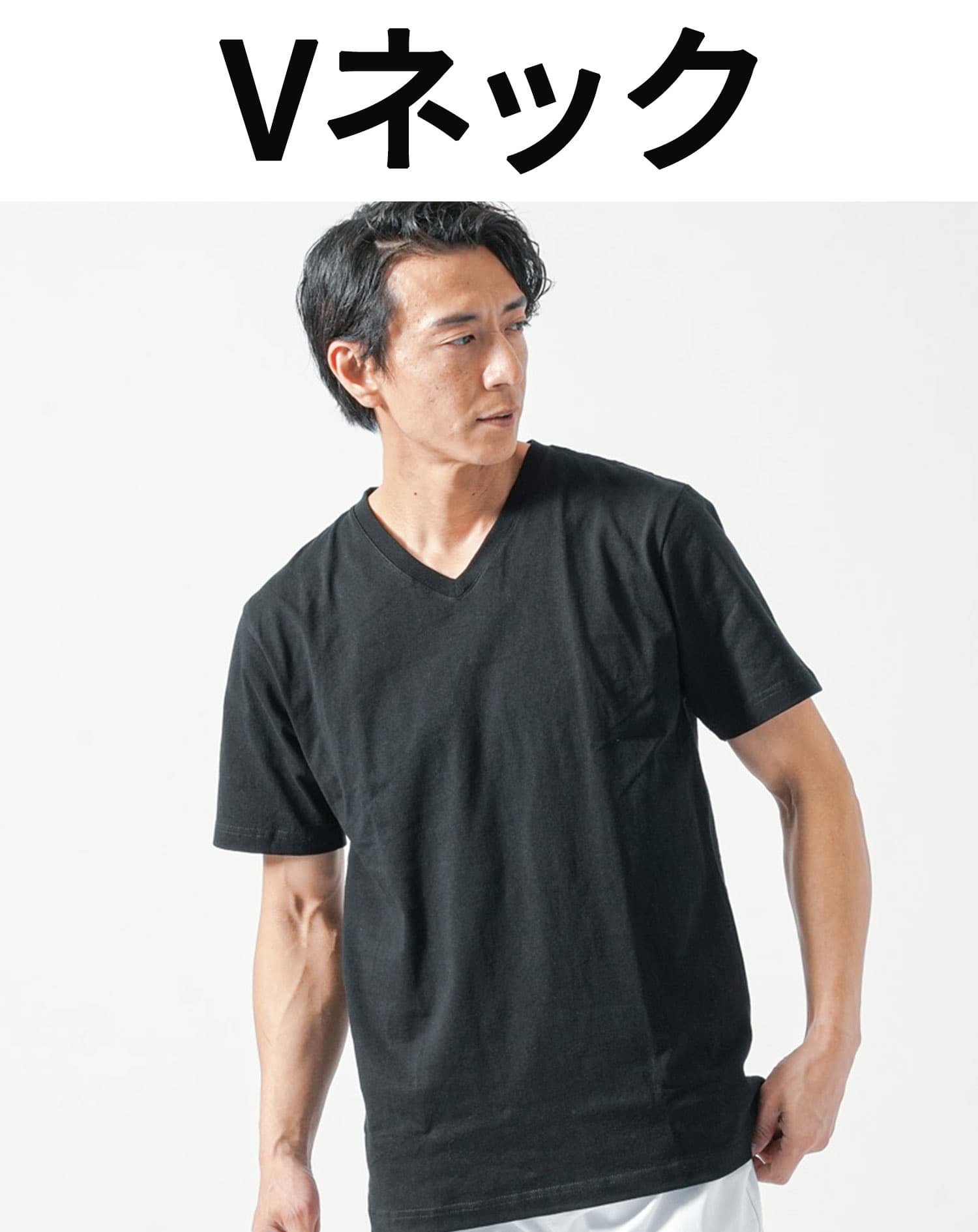 厚手生地Vネック・クルーネック半袖無地Tシャツ