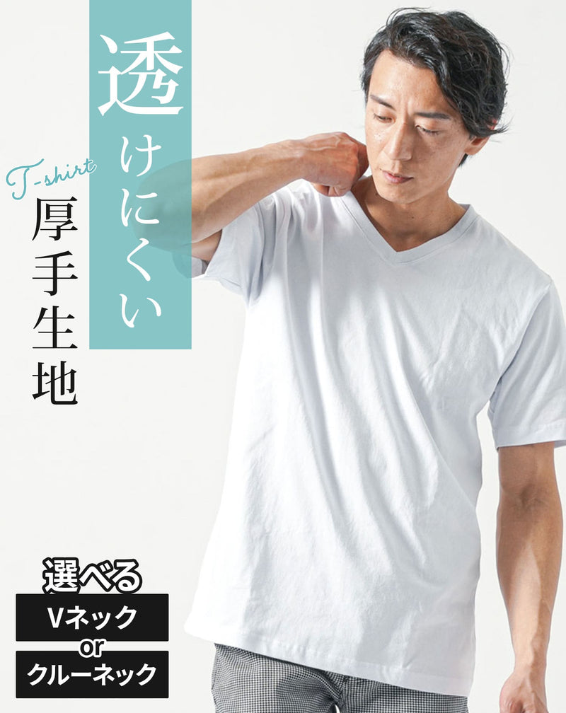 tシャツ vネック 厚手 クリアランス オフホワイト