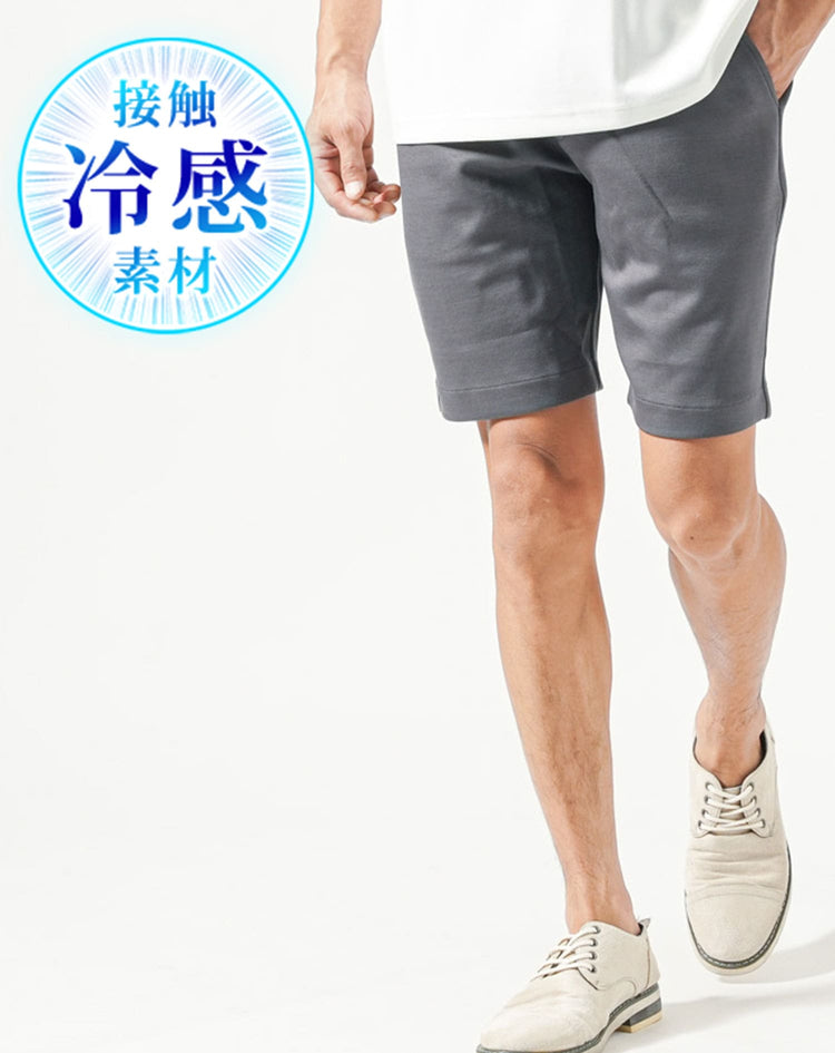 接触冷感テトロンストレッチ短パン
