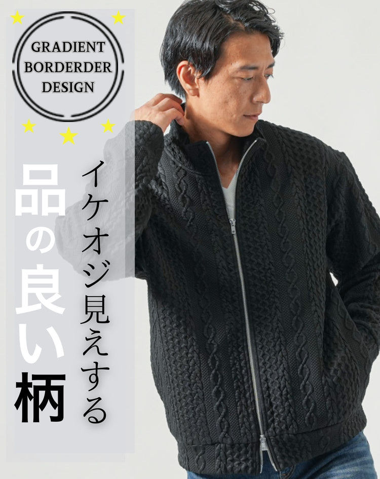 おしゃれなジャガード織りジャケット⑤