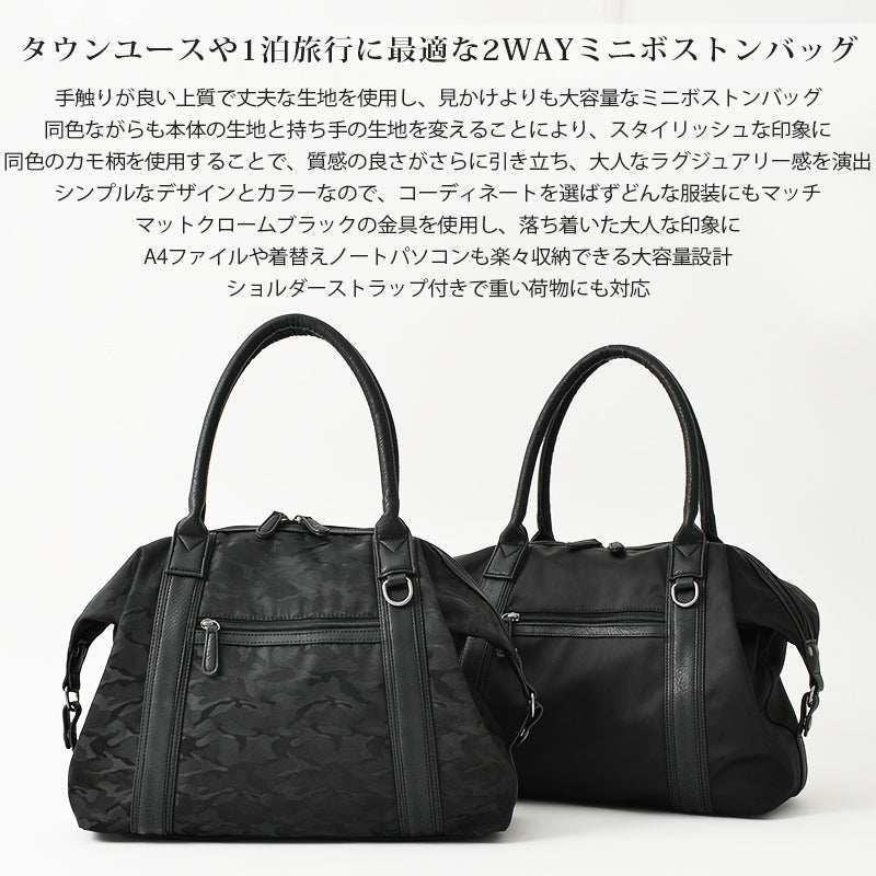 MINI BOSTON BAG / BLK ミニボストンバック アウトレット B品 BULKS ミニボストンバッグ 25 2WAY ミニ
