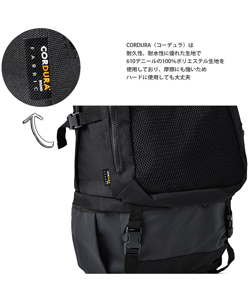 CORDURA(コーデュラ)セパレートリュック