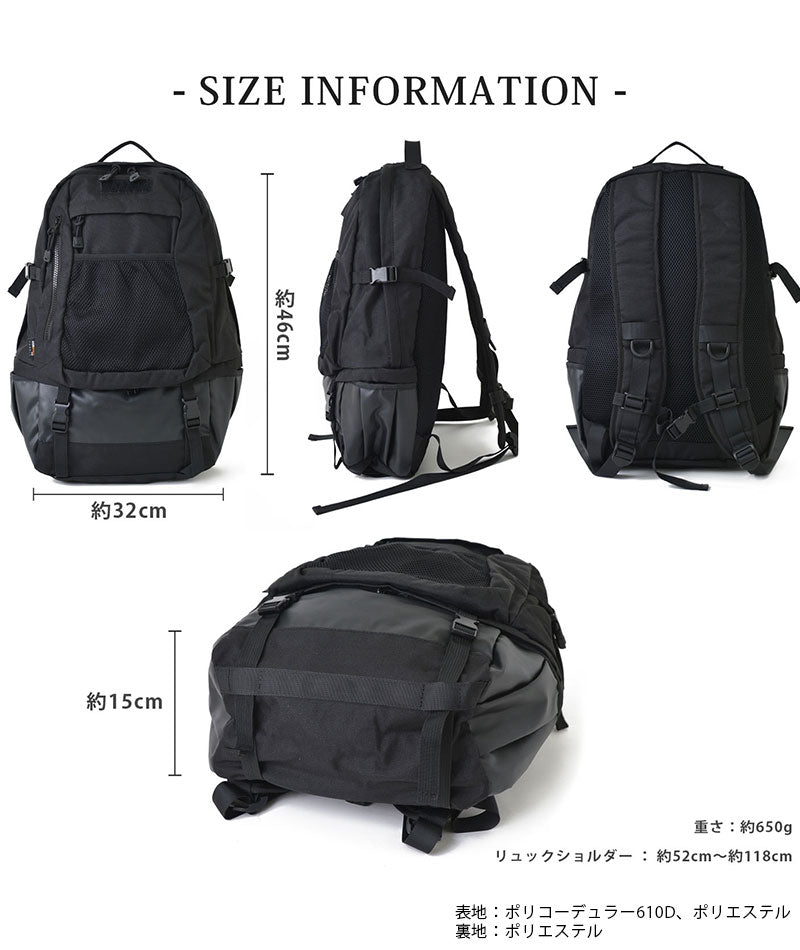 CORDURA(コーデュラ)セパレートリュック