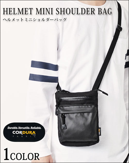 ヘルメットミニショルダーバッグ