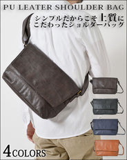 PUレザーフラップショルダーバッグ