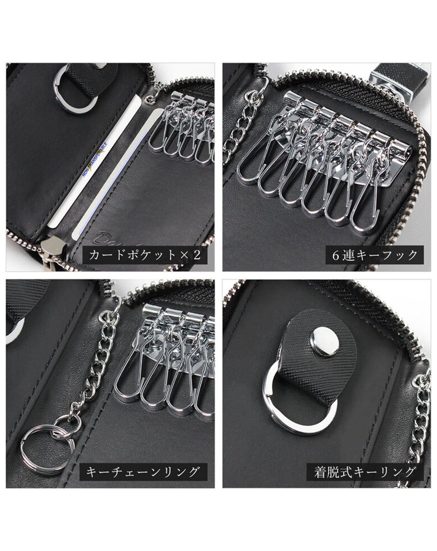 PUレザーライン入りキーケース