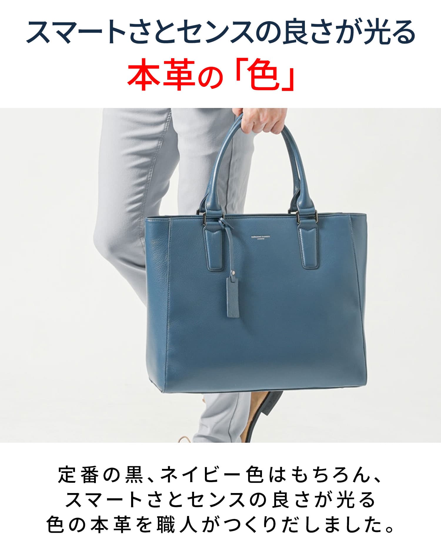 キャサリン ハムネット ロンドン(KATHARINE HAMNETT LONDON)シュリンクタイプレザーファスナー付きトートバッグ