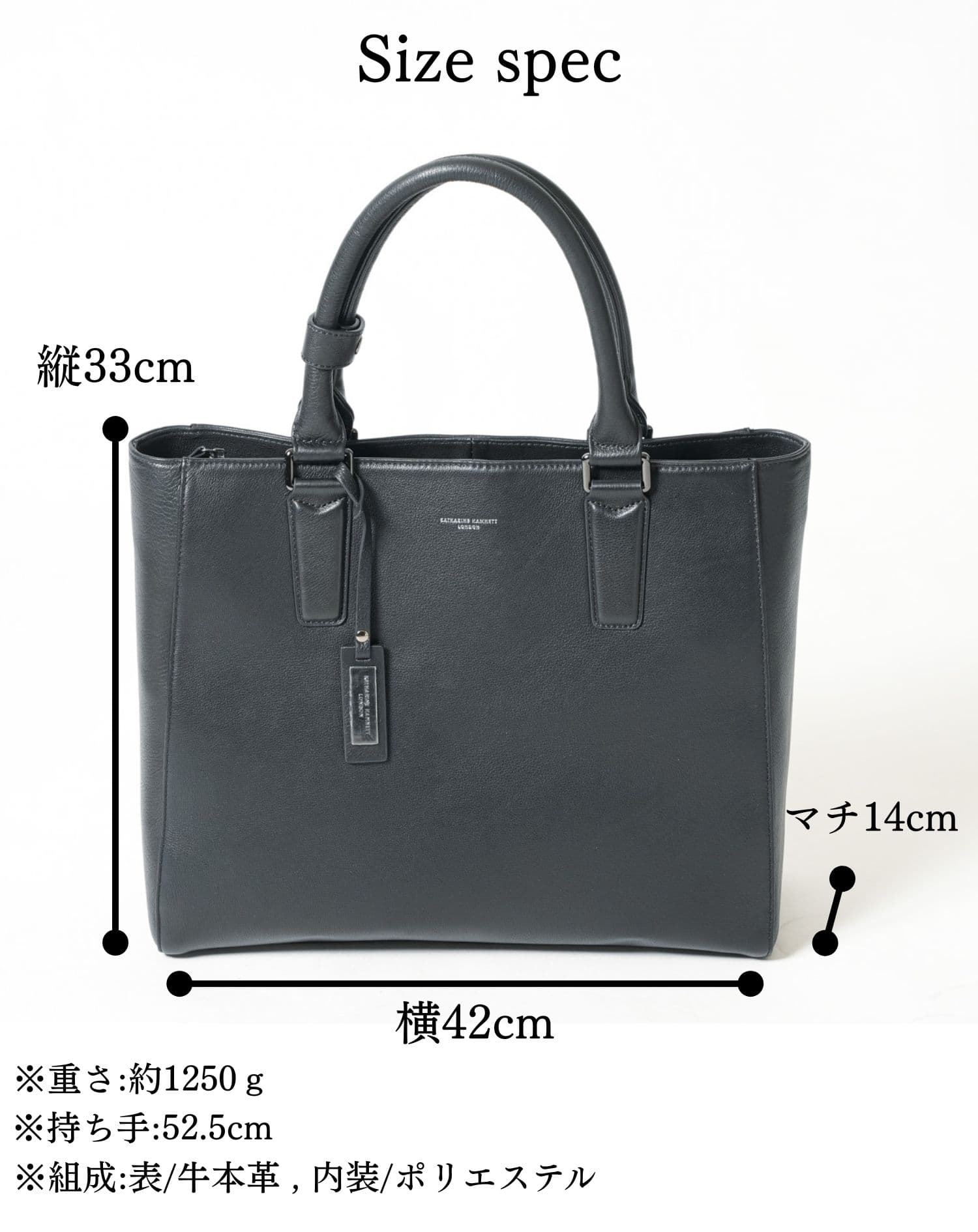 キャサリン ハムネット ロンドン(KATHARINE HAMNETT LONDON)シュリンクタイプレザーファスナー付きトートバッグ