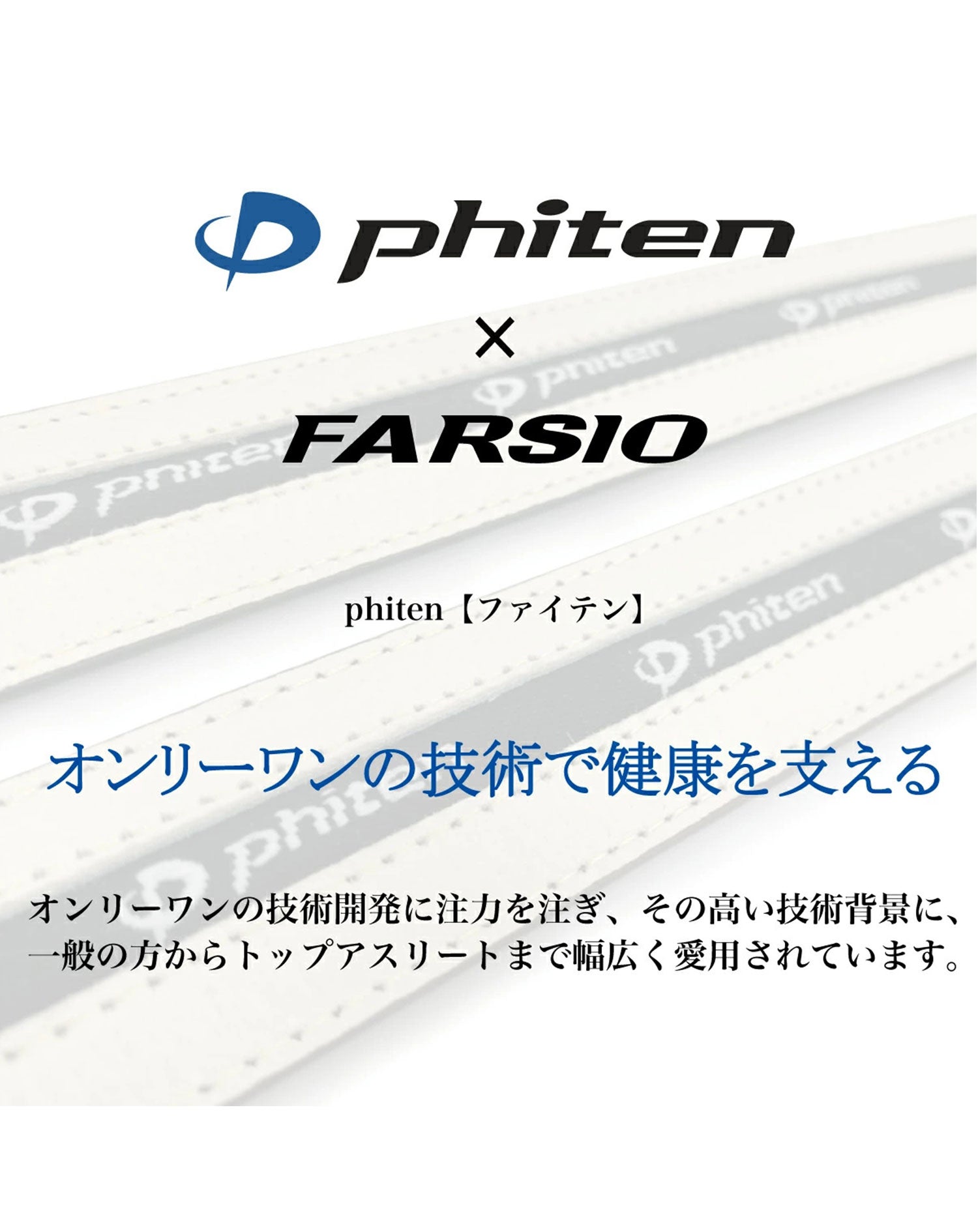 ファイテン(phiten)本革ベルト ベルト メンズ おしゃれ カジュアル 私服 人気 ブランド おすすめ 40代 50代 レザー 本革 牛革 ブランド ビジネス ゴルフ プレゼント ギフト 父の日 スーツ