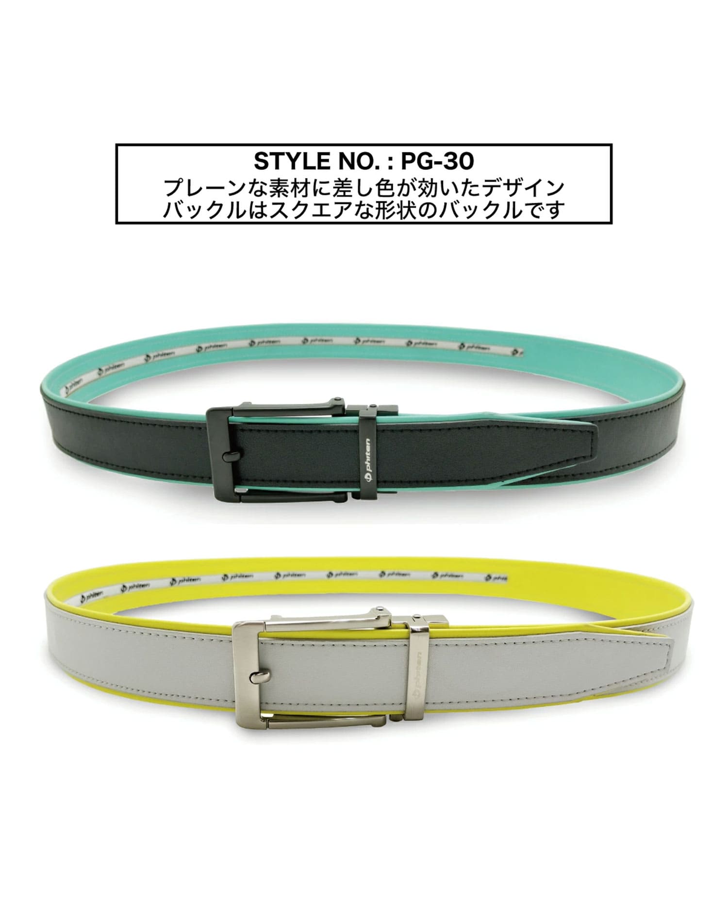 ファイテン(phiten)ワンタッチカジュアルベルト ベルト カジュアル