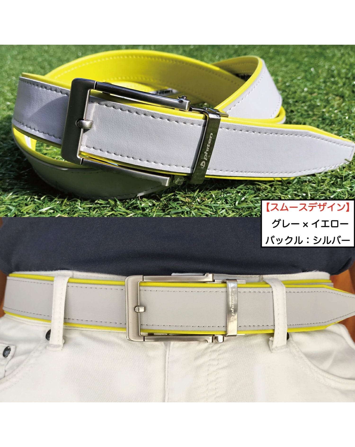 ファイテン(phiten)ワンタッチカジュアルベルト ベルト カジュアル