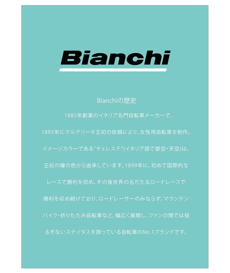 Bianchi(ビアンキ)ポリエステルボディバッグ