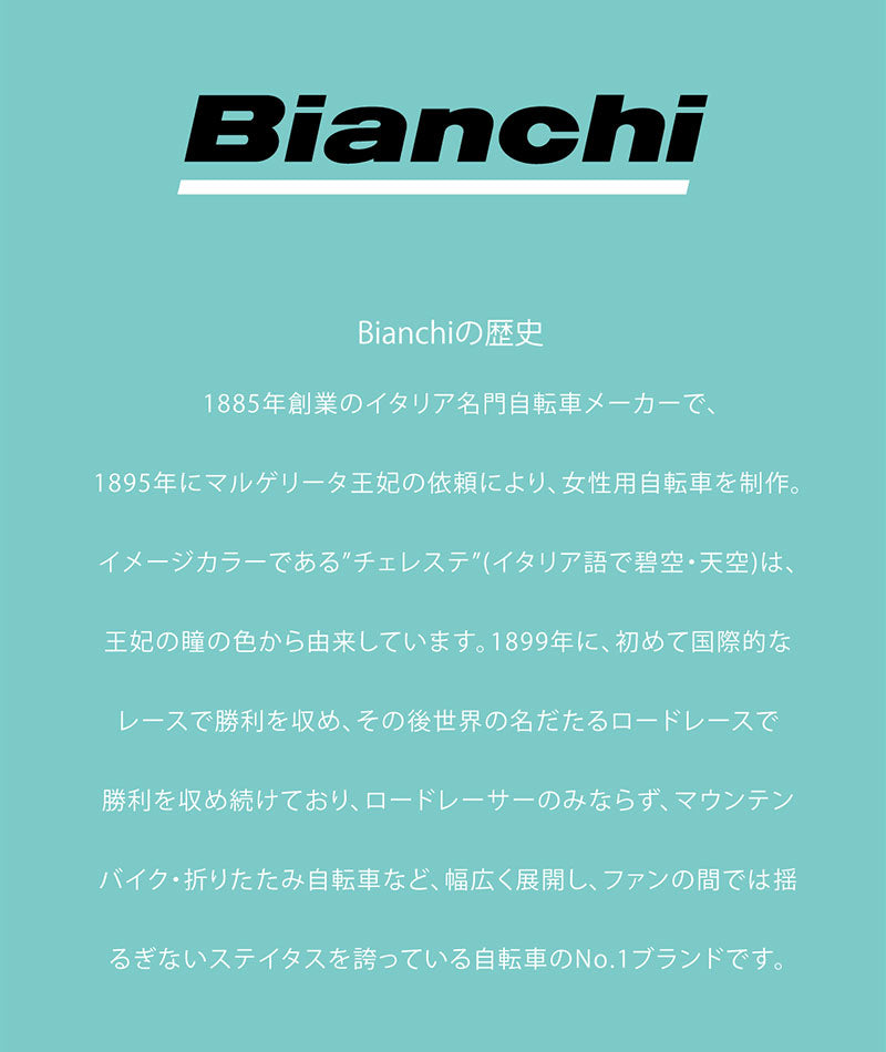 Bianchi(ビアンキ)撥水加工コンパクトボディバッグ