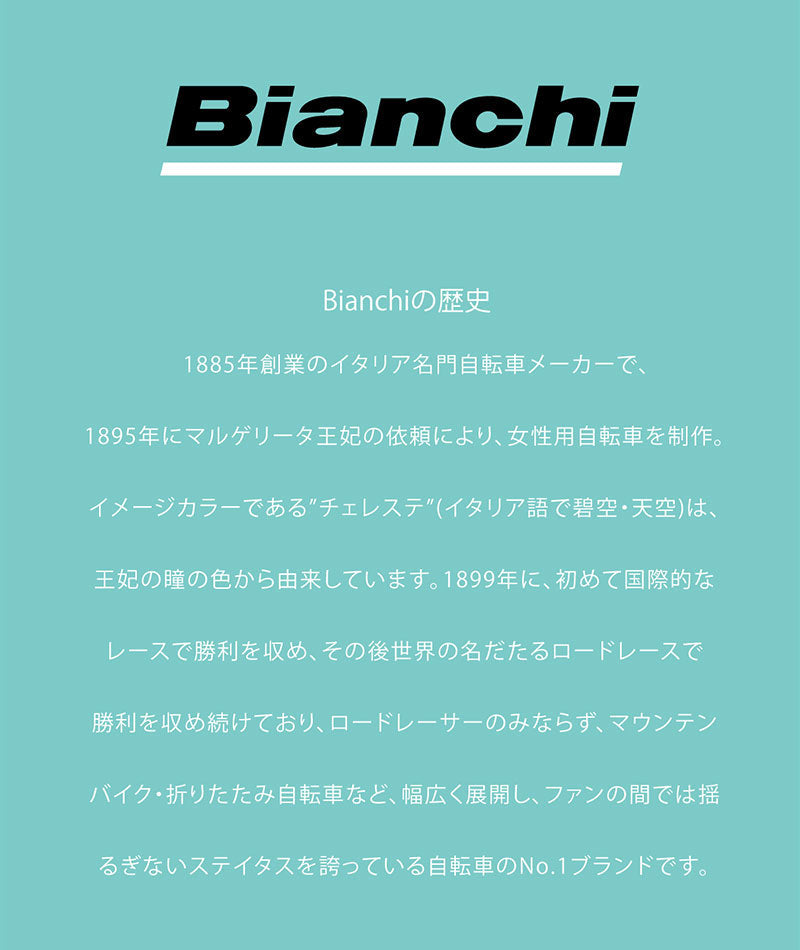 Bianchi(ビアンキ)撥水加工ミニショルダー&クラッチバッグ