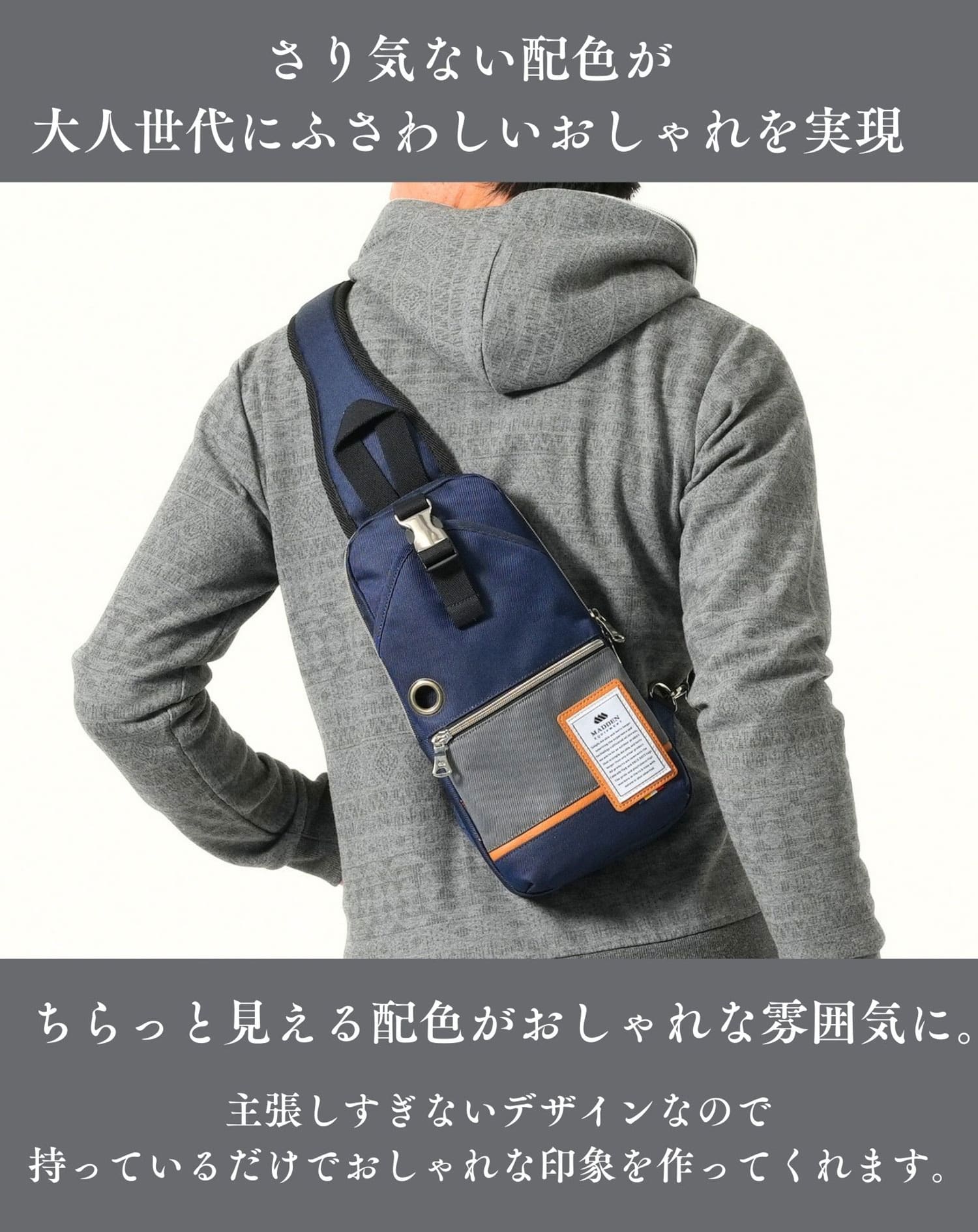 軽量・撥水加工ボディバッグ ボディバッグ メンズ おしゃれ 人気