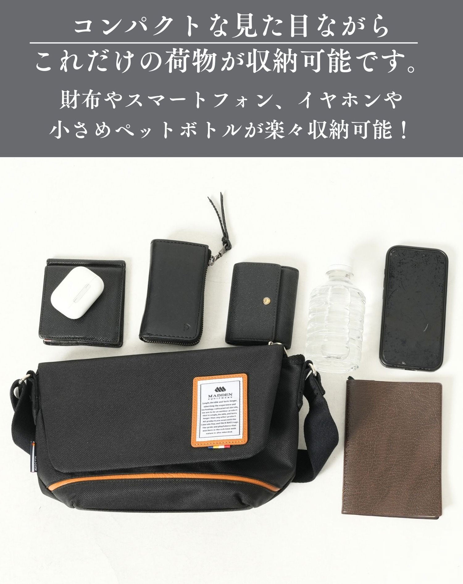 撥水加工ミニメッセンジャーバッグ メッセンジャーバッグ ショルダー