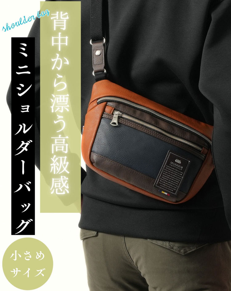 クラッチバッグにもなる2WAY仕様のショルダーバッグ