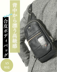 PUレザー縦型ボディバッグ