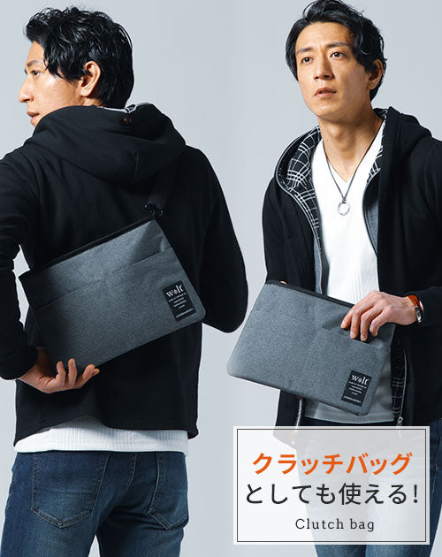 メンズにおすすめのクラッチとしても使える2WAY仕様のナイロンサコッシュ
