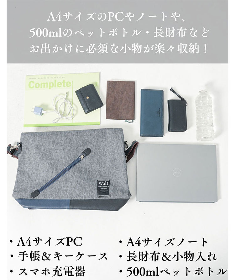 A4サイズPCや500mlペットボトルの入り、内側にポケットも2つある収納力の高いショルダーバッグ