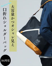 配色切り替えフラップショルダーバッグ