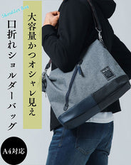 配色切り替え口折れフラップショルダーバッグ