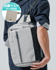 抗菌マスクケース付きPUレザー3WAYショルダーバッグ