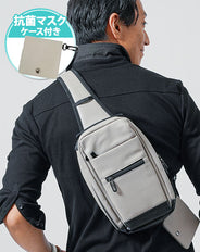 抗菌マスクケース・USBポート付きPUレザーボディバッグ