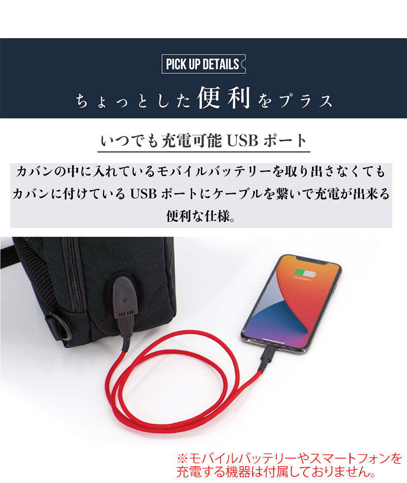 ダイヤルロック付き撥水加工ボディバッグ