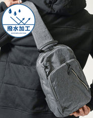 撥水加工USBポート付きクロスジップボディバッグ