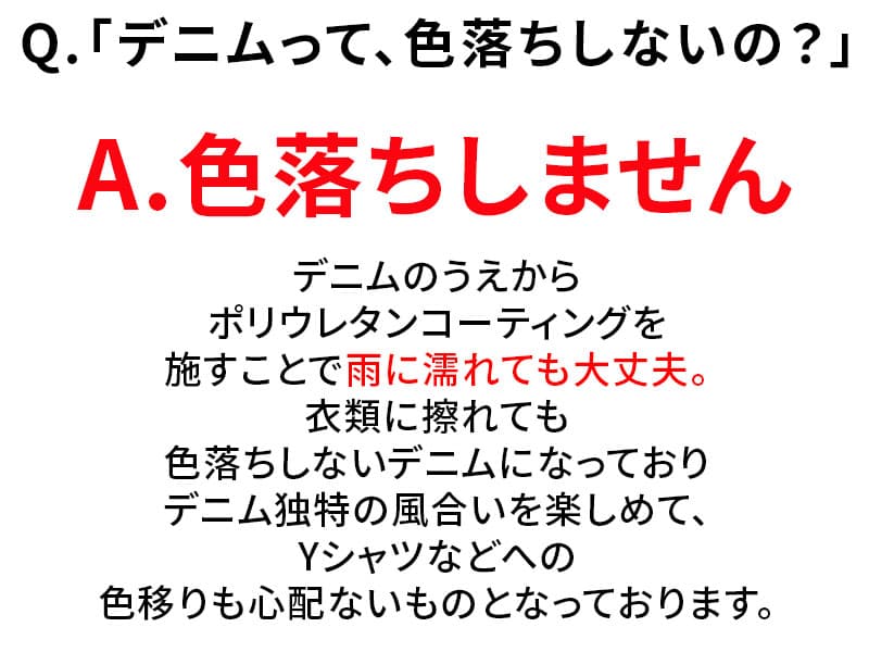 日本製 撥水加工岡山デニムファスナー付きビジネストートバッグ Biz