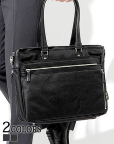 ビートテックス横型ビジネストートバッグ 日本製