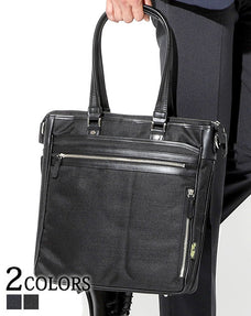 ビートテックス縦型ビジネストートバッグ 日本製