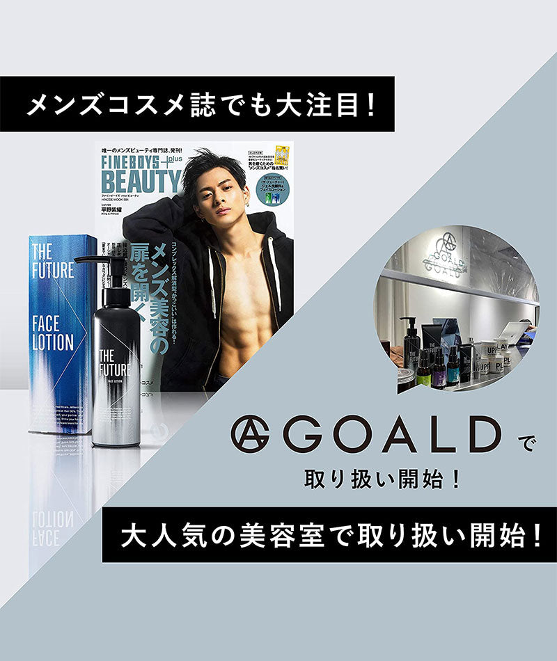 FOR DAYS MousaSerum 3本とインデュースローション1本セット FOR DAYS MousaSerum 3本とインデュースローション1本セット