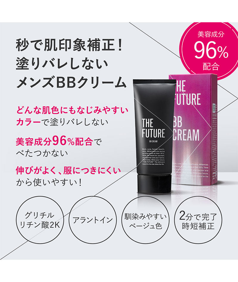 THE FUTURE(ザフューチャー)BBクリーム30g　日本製