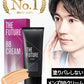 THE FUTURE(ザフューチャー)BBクリーム30g　日本製