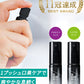 THE FUTURE(ザフューチャー) ミントマウスウォッシュスプレー　日本製　20ml