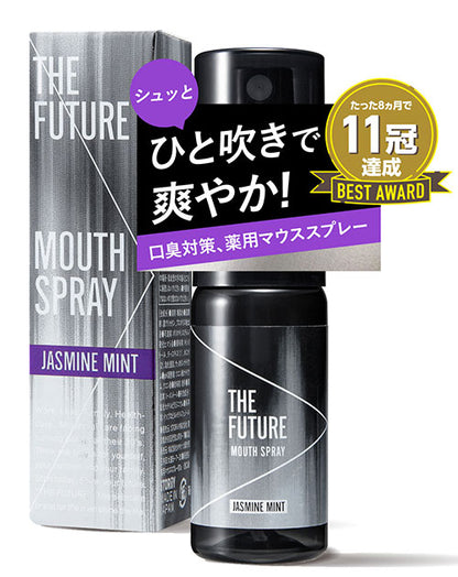 THE FUTURE(ザフューチャー) ミントマウスウォッシュスプレー　日本製　20ml